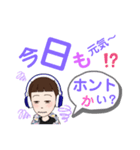 天然ガール♪（個別スタンプ：20）