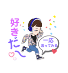 天然ガール♪（個別スタンプ：21）