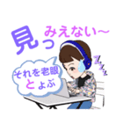 天然ガール♪（個別スタンプ：22）
