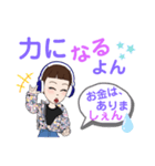天然ガール♪（個別スタンプ：23）