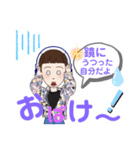 天然ガール♪（個別スタンプ：25）