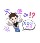天然ガール♪（個別スタンプ：26）