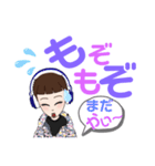 天然ガール♪（個別スタンプ：32）