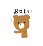 かぞくみんなつかえるくま（個別スタンプ：2）
