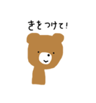 かぞくみんなつかえるくま（個別スタンプ：6）