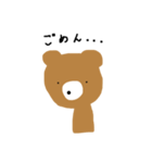 かぞくみんなつかえるくま（個別スタンプ：15）