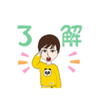 ネコマス（個別スタンプ：10）