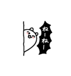 あのいぬ2（個別スタンプ：4）