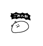 あのいぬ2（個別スタンプ：7）
