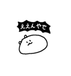 あのいぬ2（個別スタンプ：8）