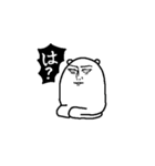 あのいぬ2（個別スタンプ：11）