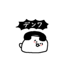 あのいぬ2（個別スタンプ：16）