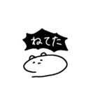 あのいぬ2（個別スタンプ：17）