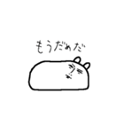 あのいぬ2（個別スタンプ：20）