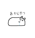 あのいぬ2（個別スタンプ：21）