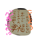 2022年虎（個別スタンプ：2）
