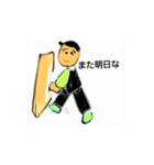 おれ一言（個別スタンプ：4）