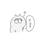非公式ねこちゃん！（実用的）（個別スタンプ：1）