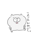 非公式ねこちゃん！（実用的）（個別スタンプ：13）