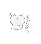 非公式ねこちゃん！（実用的）（個別スタンプ：17）