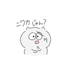 非公式ねこちゃん！（実用的）（個別スタンプ：19）