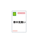 年賀状（12支）とチワワ（個別スタンプ：16）