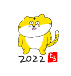 くまドンとうさぎドンあけおめ2022（個別スタンプ：12）