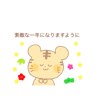 どうぶつ もふこ。（個別スタンプ：3）