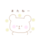 どうぶつ もふこ。（個別スタンプ：13）