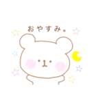 どうぶつ もふこ。（個別スタンプ：14）