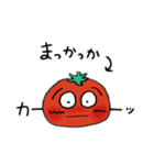 いつでも使えるとまと（個別スタンプ：18）