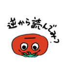 いつでも使えるとまと（個別スタンプ：21）