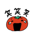 いつでも使えるとまと（個別スタンプ：31）