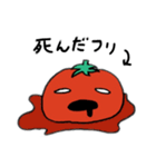 いつでも使えるとまと（個別スタンプ：32）