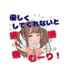 あれこれchan改（個別スタンプ：8）