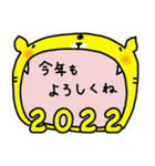 シンンプル年賀メッセージ2022（個別スタンプ：2）