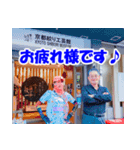 大好き親子♪（個別スタンプ：16）