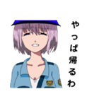 警備員アヤネちゃん（個別スタンプ：2）