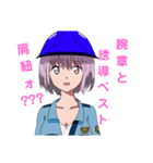 警備員アヤネちゃん（個別スタンプ：3）
