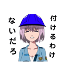 警備員アヤネちゃん（個別スタンプ：4）