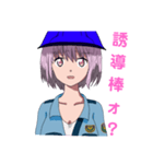 警備員アヤネちゃん（個別スタンプ：5）