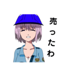 警備員アヤネちゃん（個別スタンプ：6）