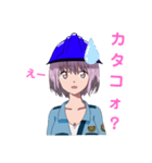 警備員アヤネちゃん（個別スタンプ：7）