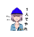 警備員アヤネちゃん（個別スタンプ：8）