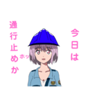 警備員アヤネちゃん（個別スタンプ：9）