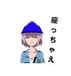 警備員アヤネちゃん（個別スタンプ：10）