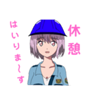 警備員アヤネちゃん（個別スタンプ：13）