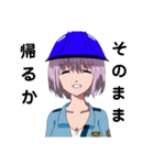 警備員アヤネちゃん（個別スタンプ：14）