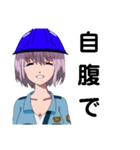 警備員アヤネちゃん（個別スタンプ：16）
