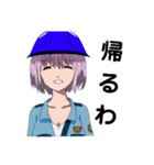 警備員アヤネちゃん（個別スタンプ：18）